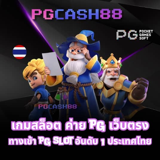 maya slot 10รับ100