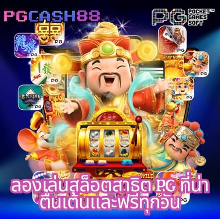 maya slot 10รับ100