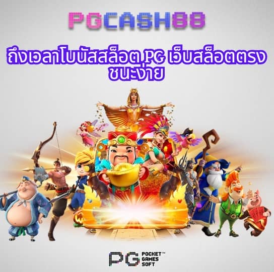 maya slot 10รับ100